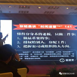 凝心聚力，篤行致遠——安徽世紀金源大飯店第二季度管理人員培訓紀實