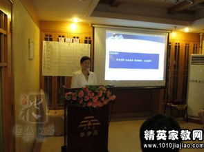 酒店員工服務禮儀培訓與管理人員培訓總結